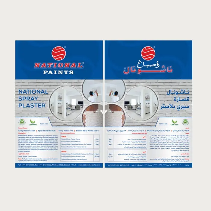 National Medium-Grade Spray Plaster 1